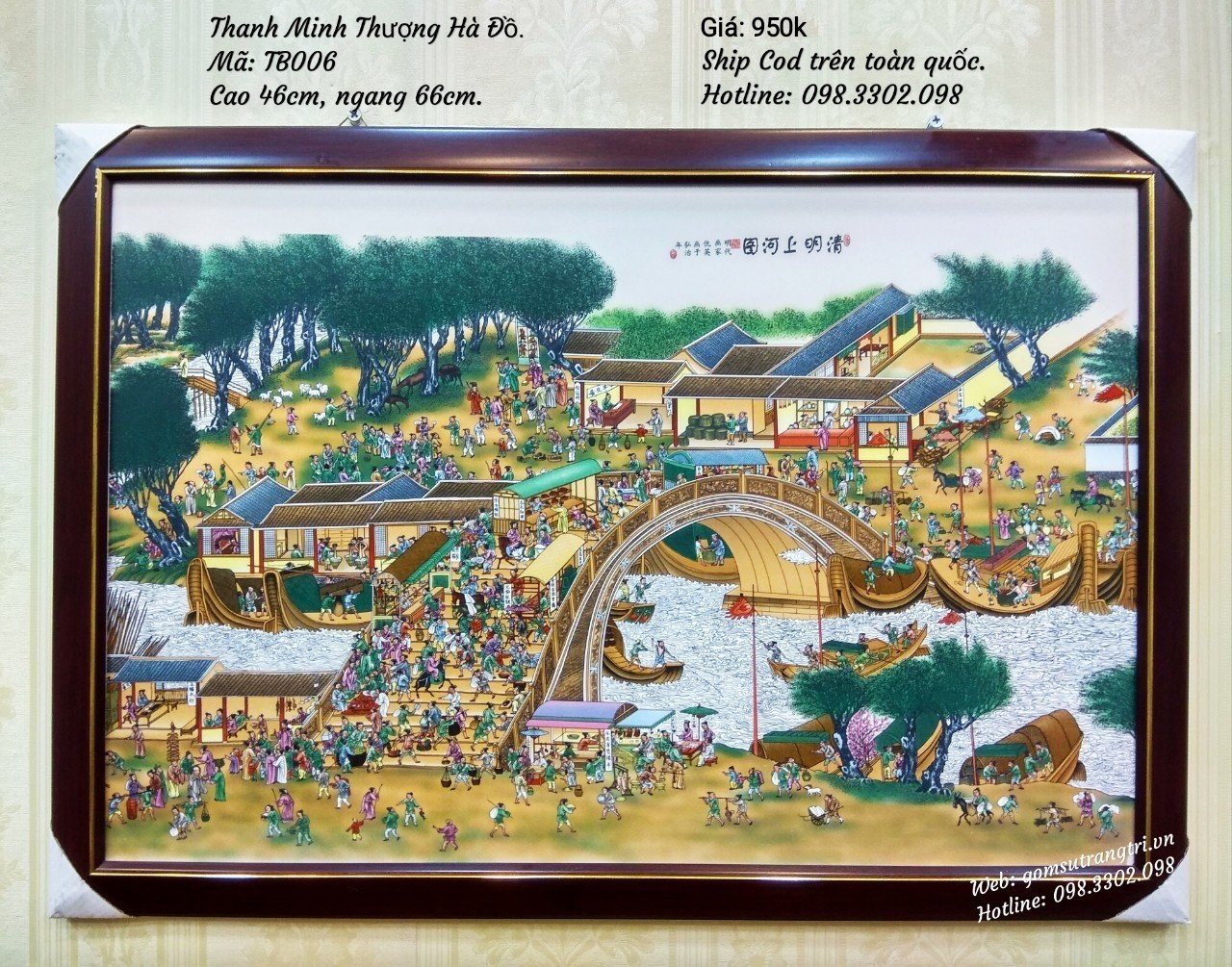 THANH MINH THƯỢNG HÀ ĐỒ